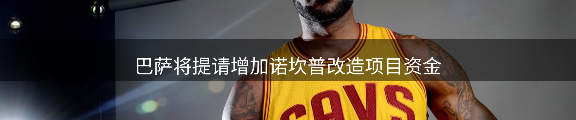 球盟会要闻