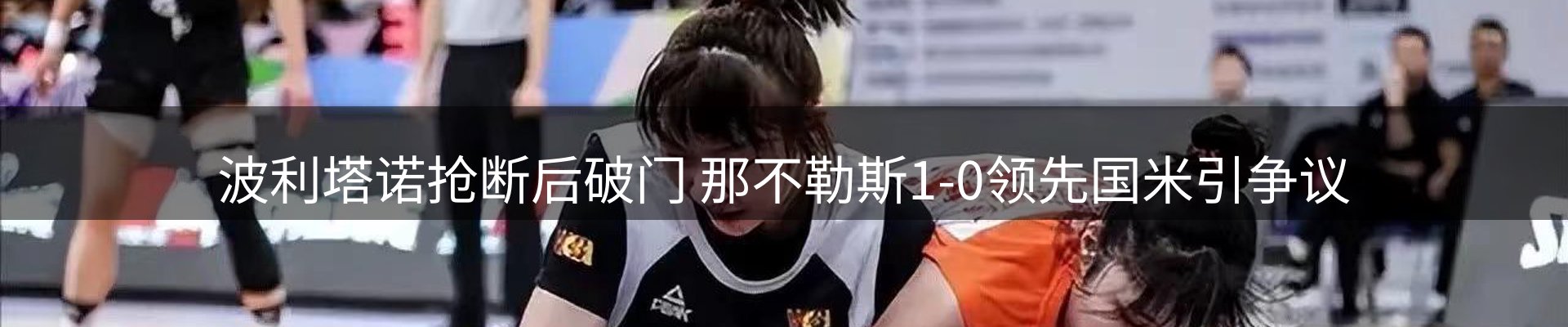 球盟会要闻